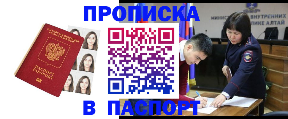 где прописаться в Щёкино